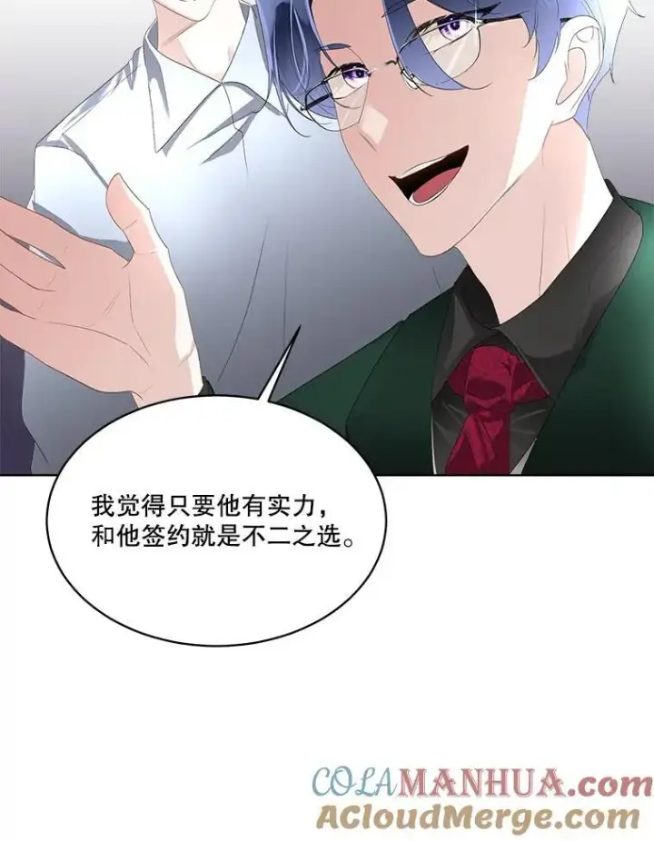 《临时保护我方男主》34.启程赴帝都图21