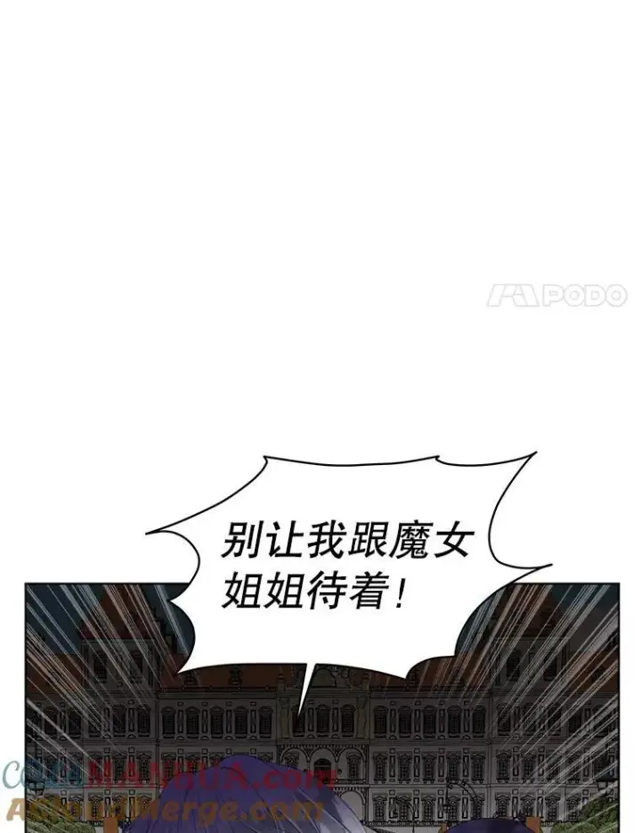 《临时保护我方男主》34.启程赴帝都图37