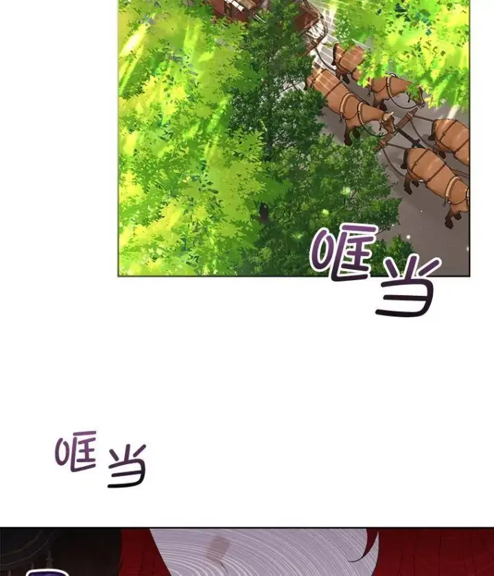 《临时保护我方男主》34.启程赴帝都图46