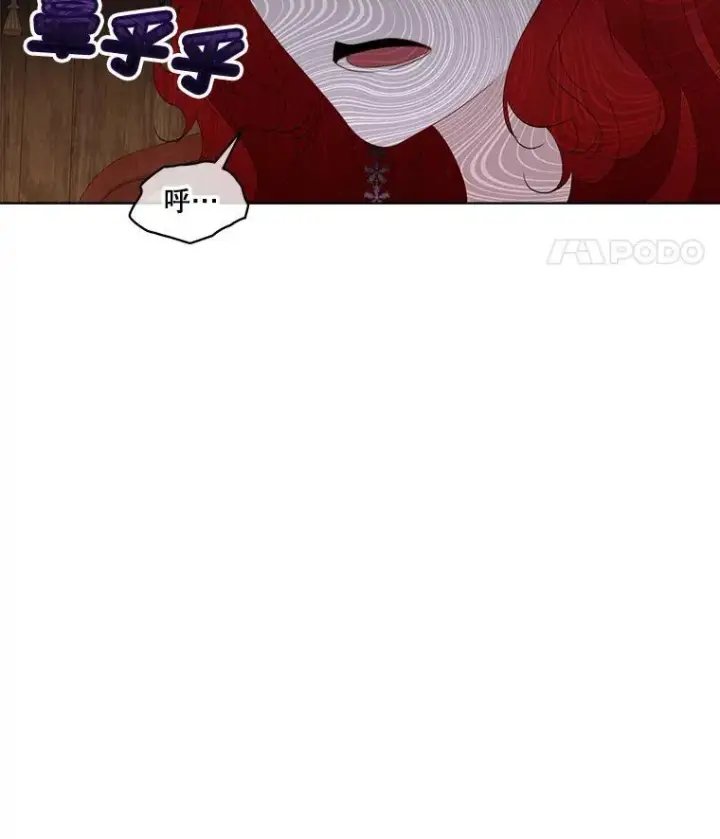《临时保护我方男主》34.启程赴帝都图47