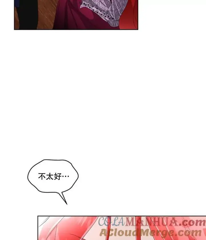 《临时保护我方男主》34.启程赴帝都图49