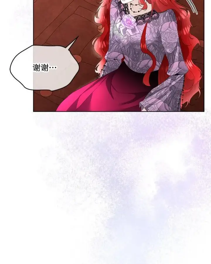 《临时保护我方男主》34.启程赴帝都图60