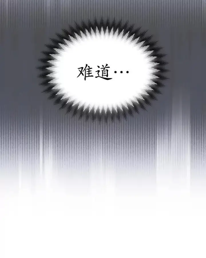 《临时保护我方男主》34.启程赴帝都图90