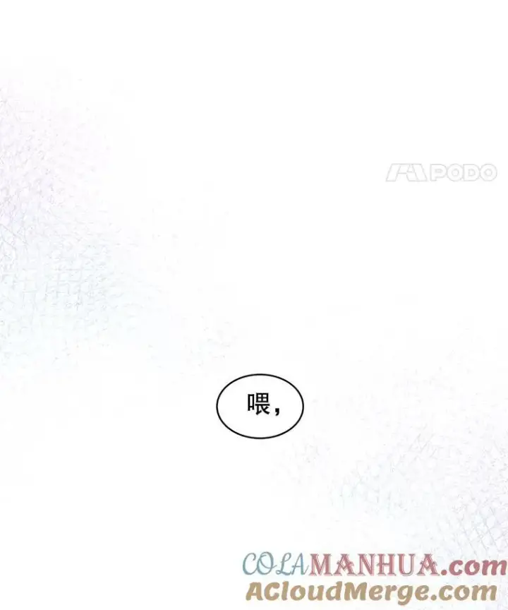 《临时保护我方男主》34.启程赴帝都图93
