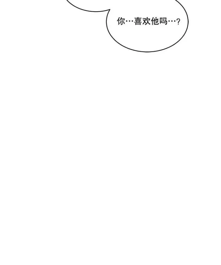 《临时保护我方男主》34.启程赴帝都图95