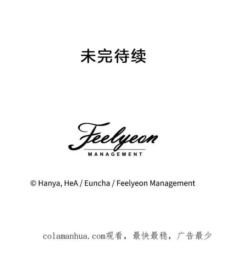 《临时保护我方男主》35.与家人团聚图126
