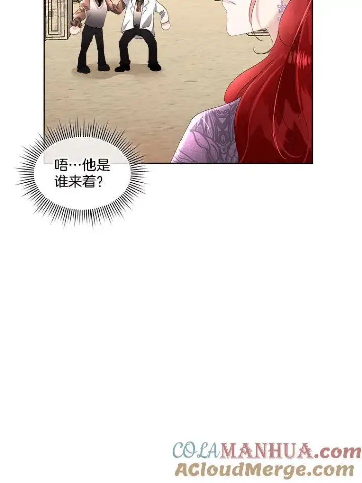 《临时保护我方男主》35.与家人团聚图13