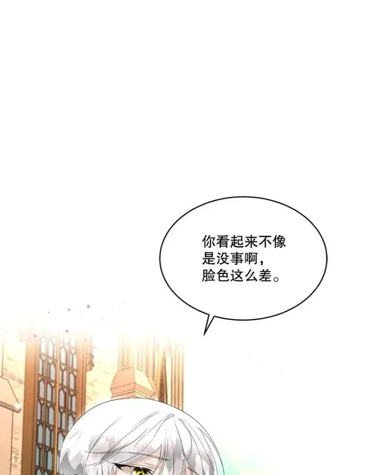 《临时保护我方男主》35.与家人团聚图23