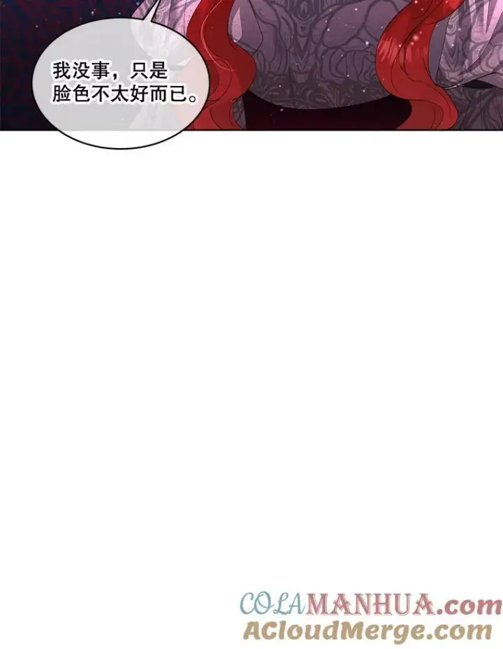 《临时保护我方男主》35.与家人团聚图25