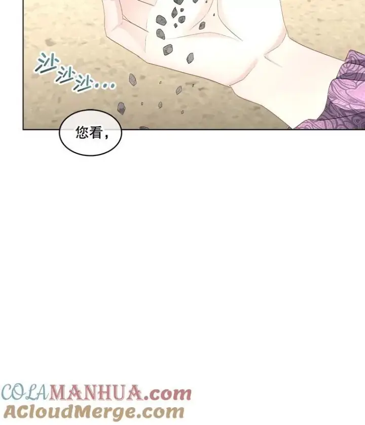 《临时保护我方男主》35.与家人团聚图29