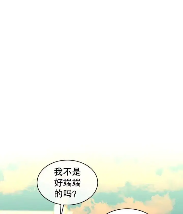 《临时保护我方男主》35.与家人团聚图30