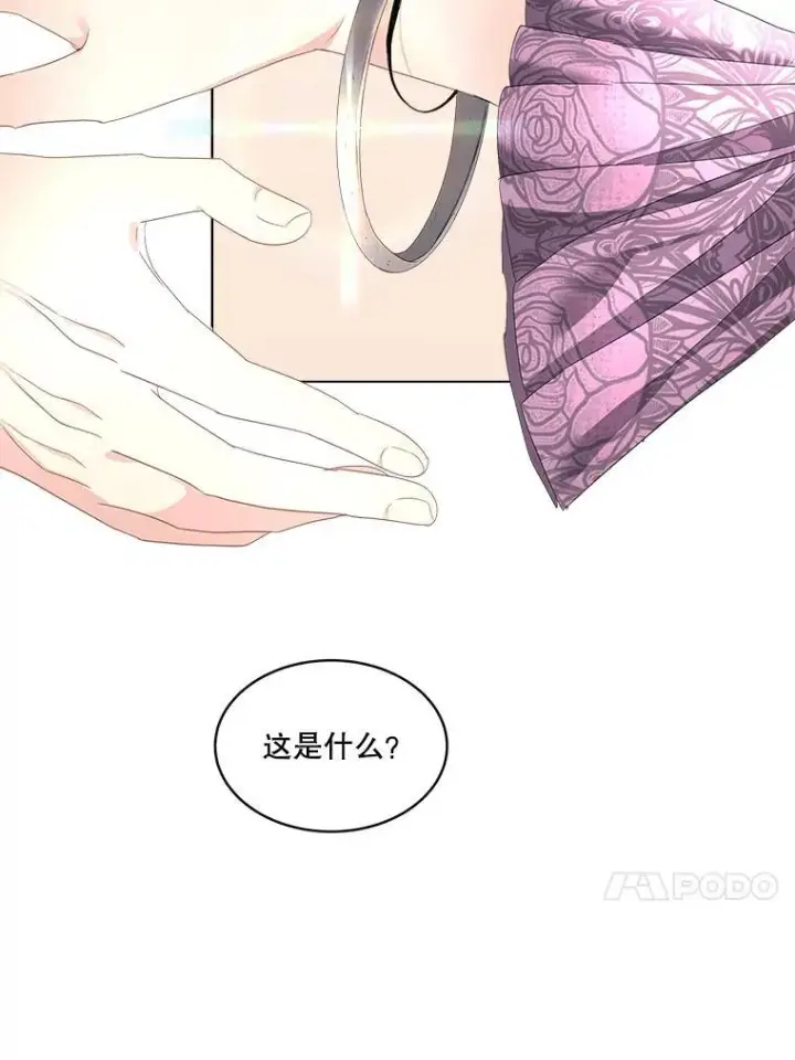 《临时保护我方男主》35.与家人团聚图34