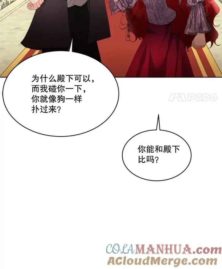 《临时保护我方男主》35.与家人团聚图49