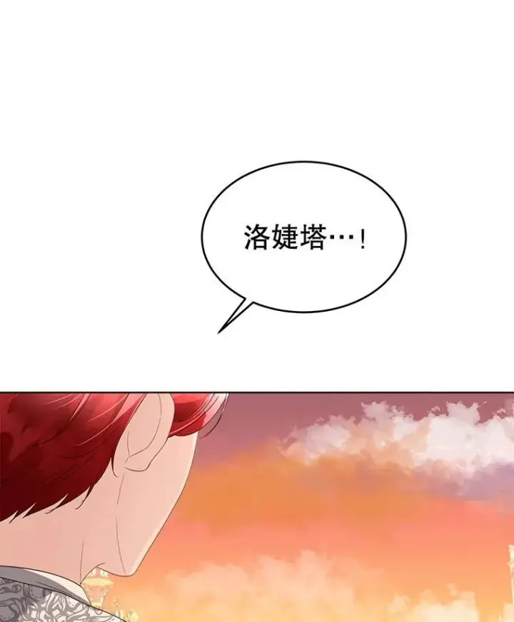 《临时保护我方男主》35.与家人团聚图50