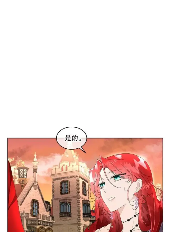 《临时保护我方男主》35.与家人团聚图55