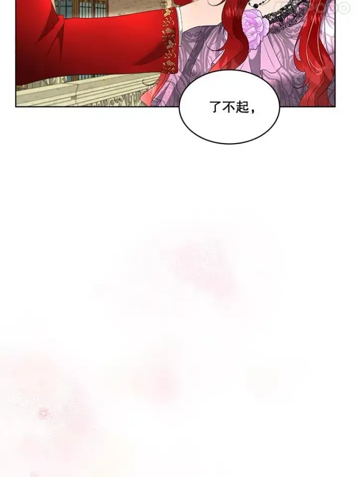 《临时保护我方男主》35.与家人团聚图56