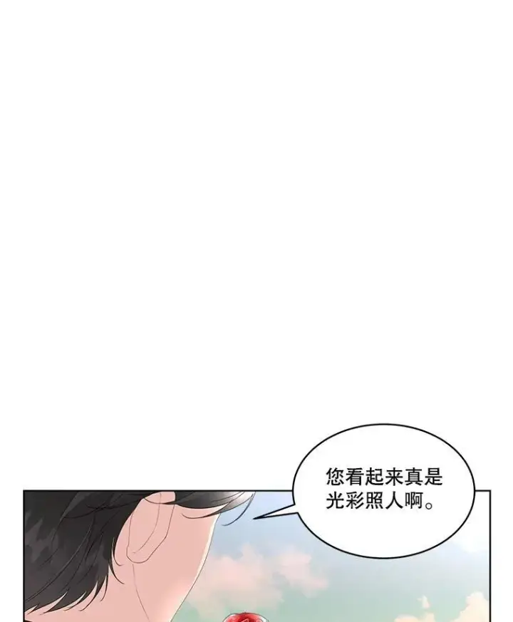 《临时保护我方男主》35.与家人团聚图6