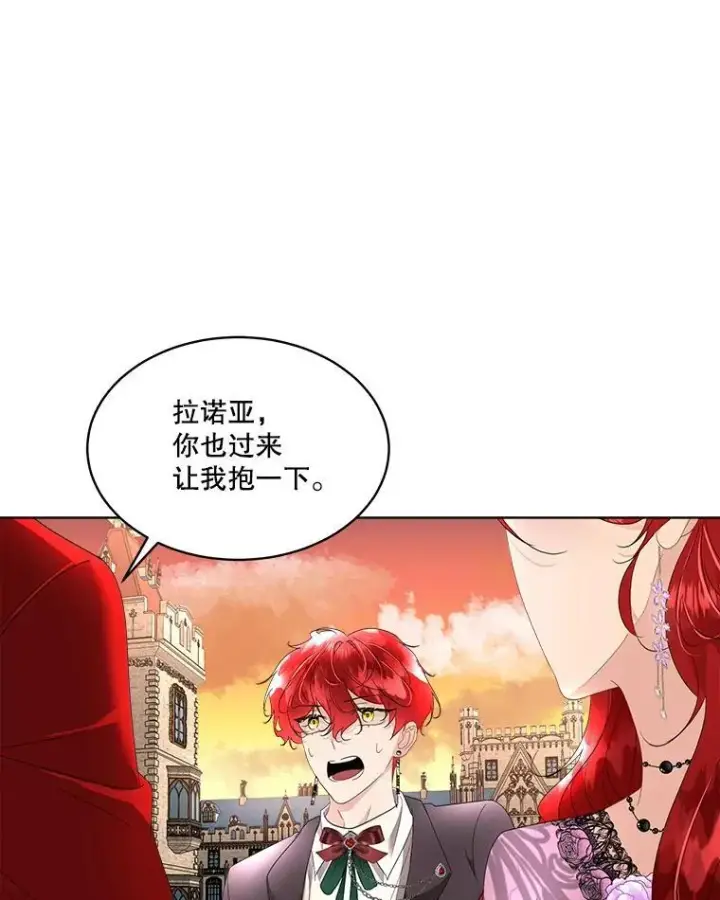 《临时保护我方男主》35.与家人团聚图60