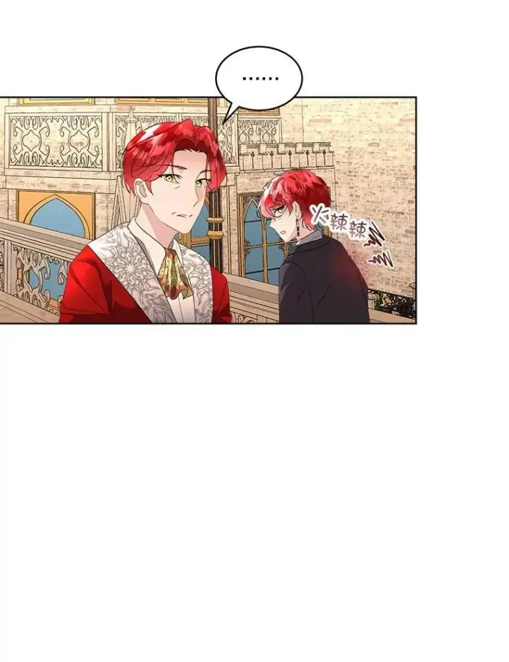 《临时保护我方男主》35.与家人团聚图67