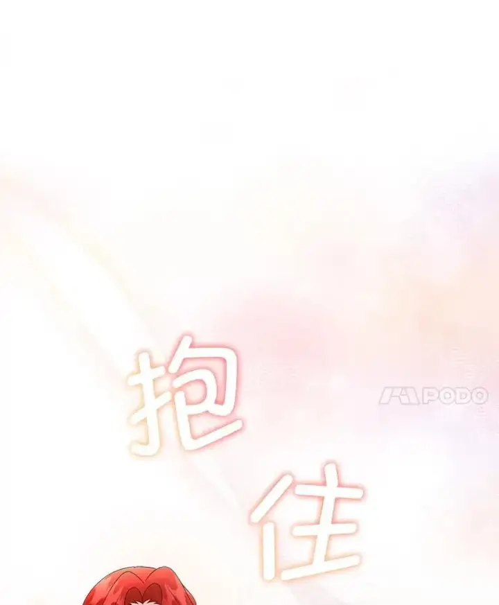 《临时保护我方男主》35.与家人团聚图83