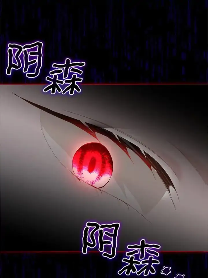 《临时保护我方男主》36.皇后的敌意图114