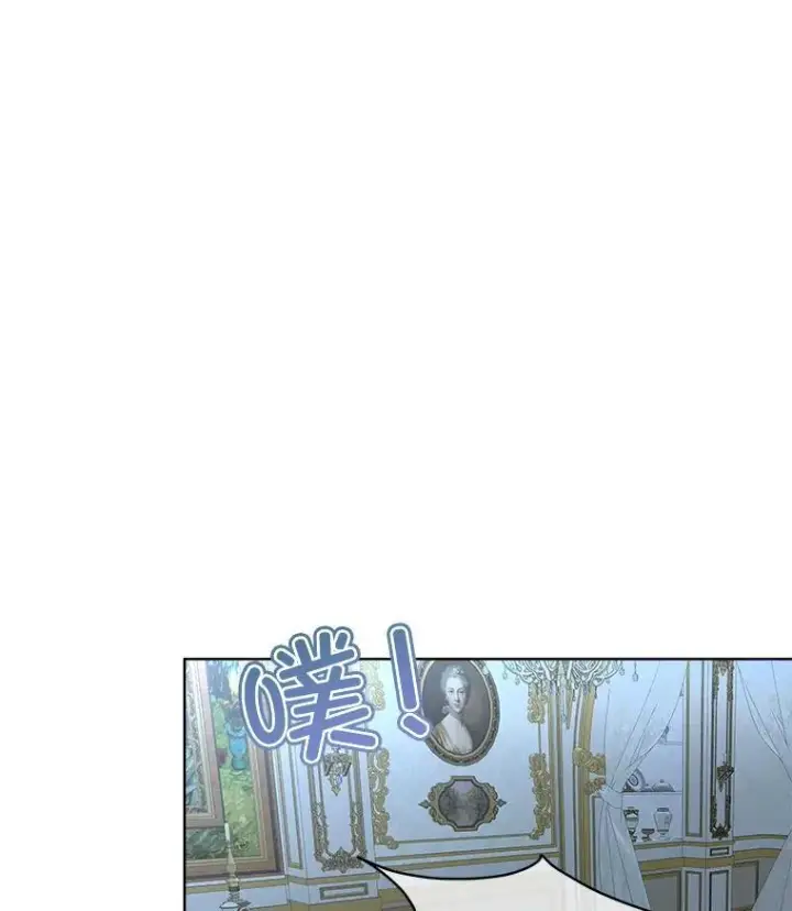 《临时保护我方男主》36.皇后的敌意图16