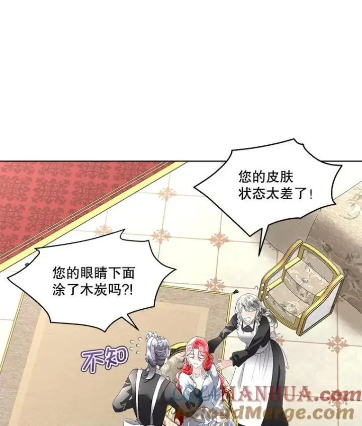 《临时保护我方男主》36.皇后的敌意图37