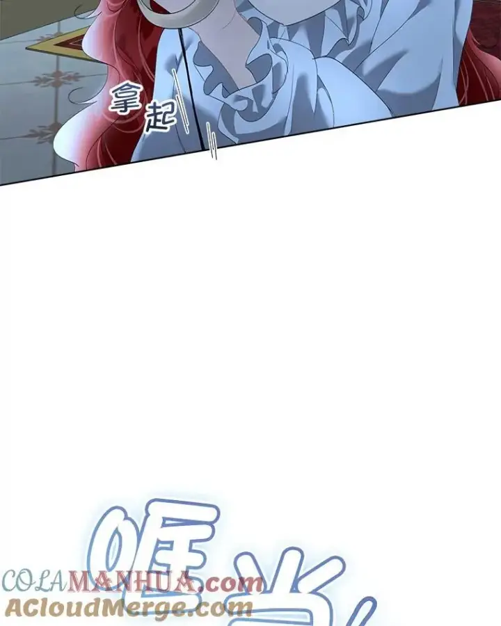 《临时保护我方男主》36.皇后的敌意图9