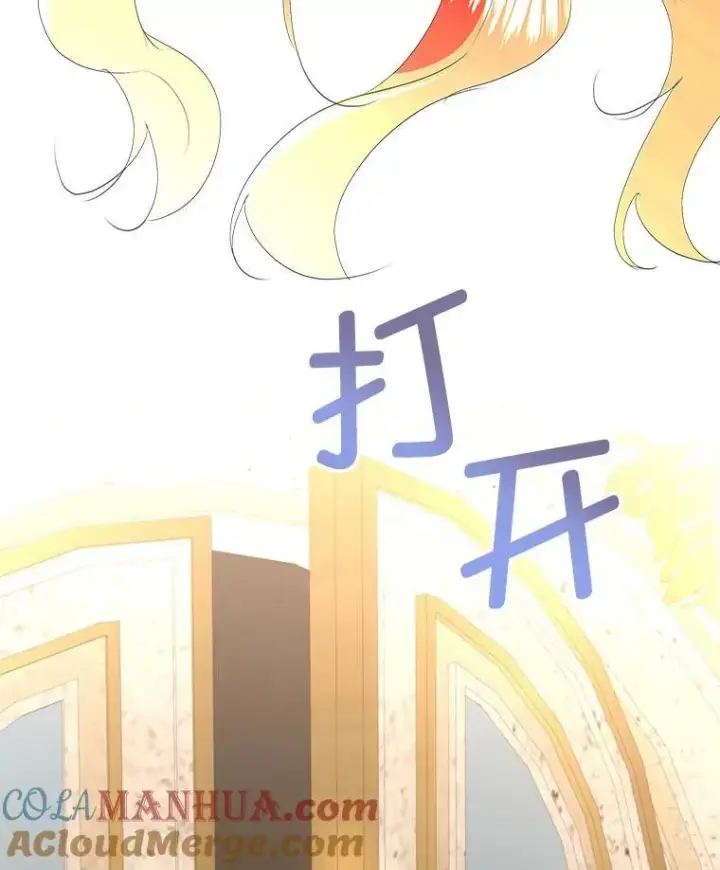 《临时保护我方男主》37.真假殿下图113