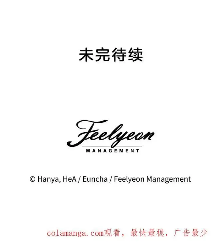 《临时保护我方男主》37.真假殿下图120