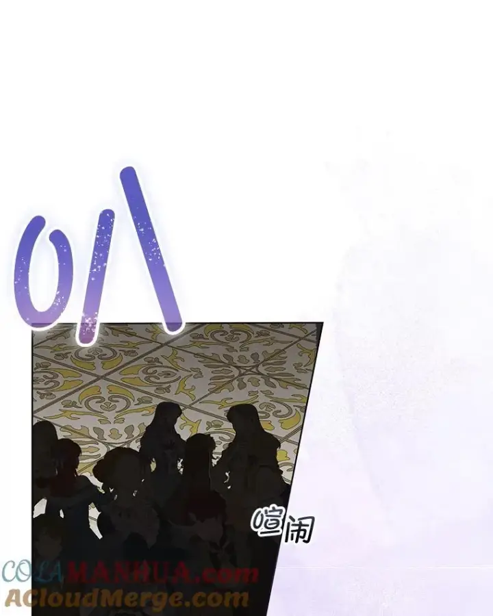 《临时保护我方男主》37.真假殿下图21