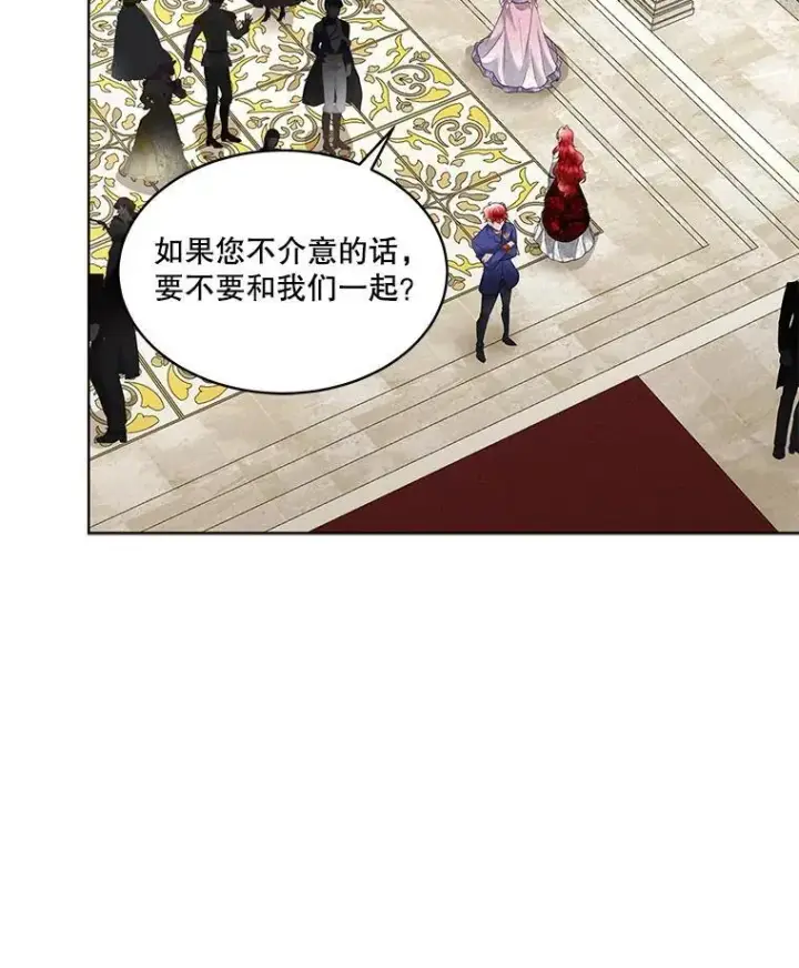 《临时保护我方男主》37.真假殿下图44