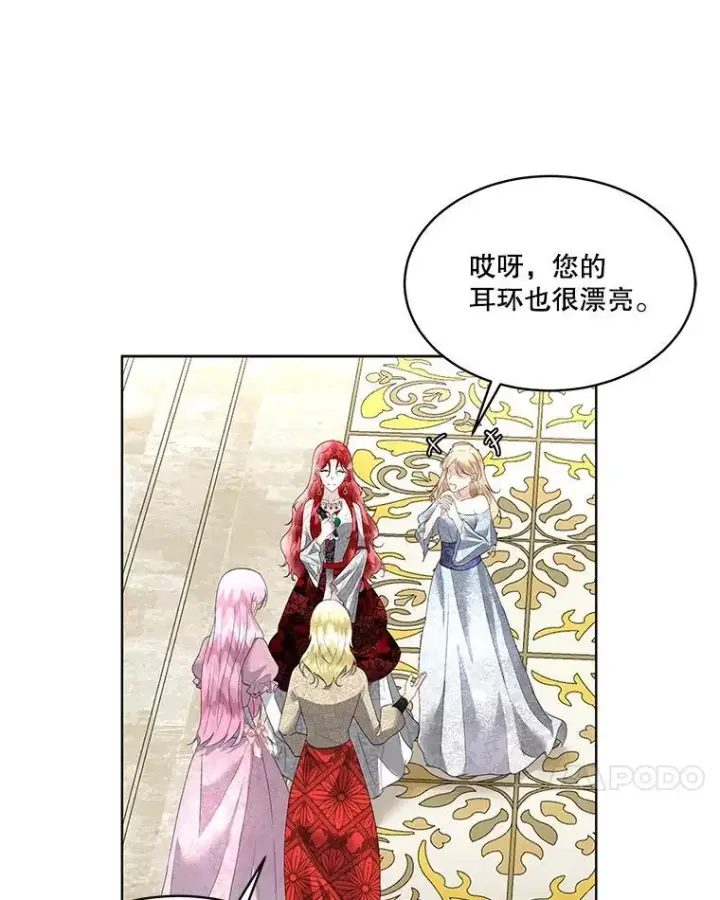 《临时保护我方男主》37.真假殿下图52