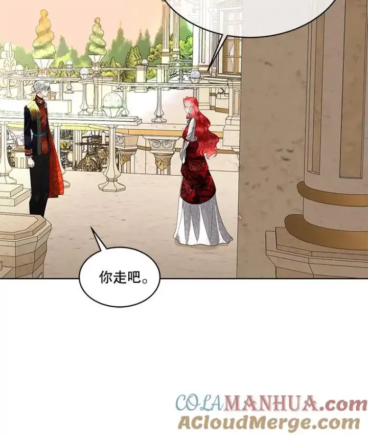 《临时保护我方男主》37.真假殿下图89