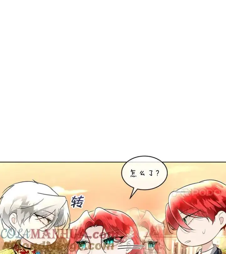 《临时保护我方男主》38.皇后的诡计图21