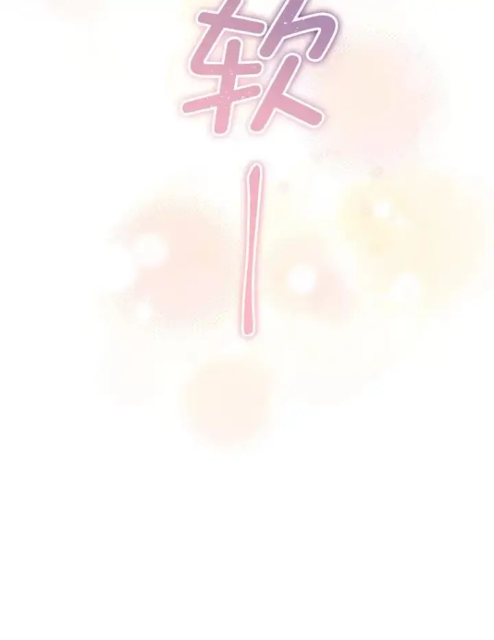 《临时保护我方男主》38.皇后的诡计图48