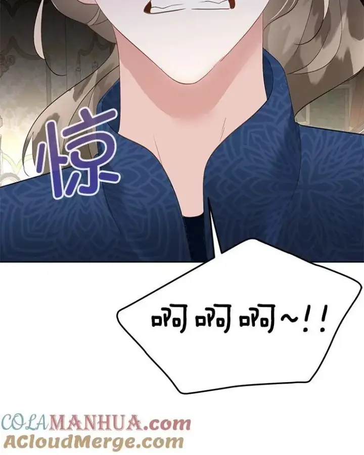 《临时保护我方男主》38.皇后的诡计图61