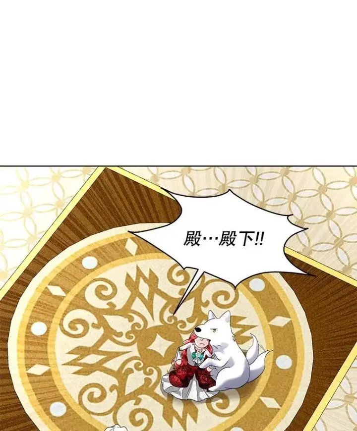 《临时保护我方男主》38.皇后的诡计图62