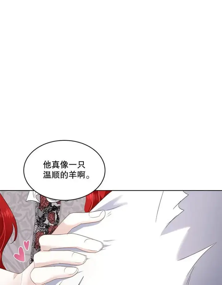 《临时保护我方男主》38.皇后的诡计图72