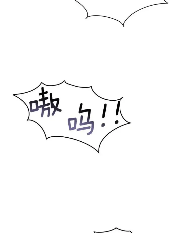 《临时保护我方男主》38.皇后的诡计图78