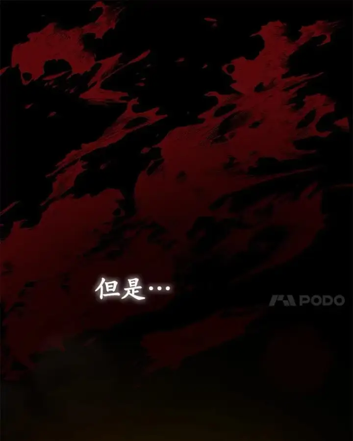 《临时保护我方男主》39.理性的夏夏图102