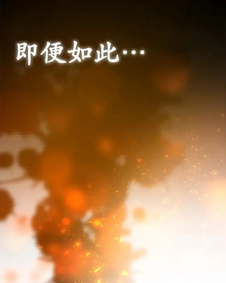 《临时保护我方男主》39.理性的夏夏图103
