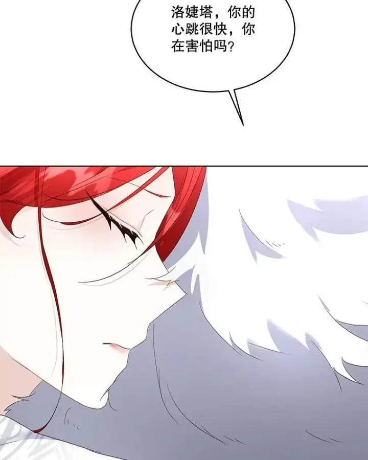 《临时保护我方男主》39.理性的夏夏图108