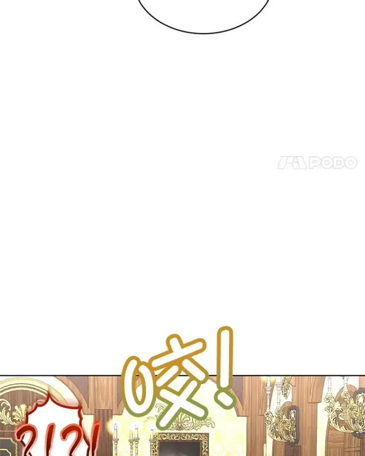 《临时保护我方男主》39.理性的夏夏图116