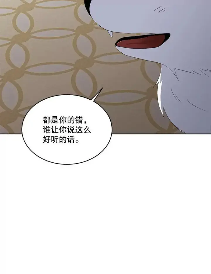 《临时保护我方男主》39.理性的夏夏图120
