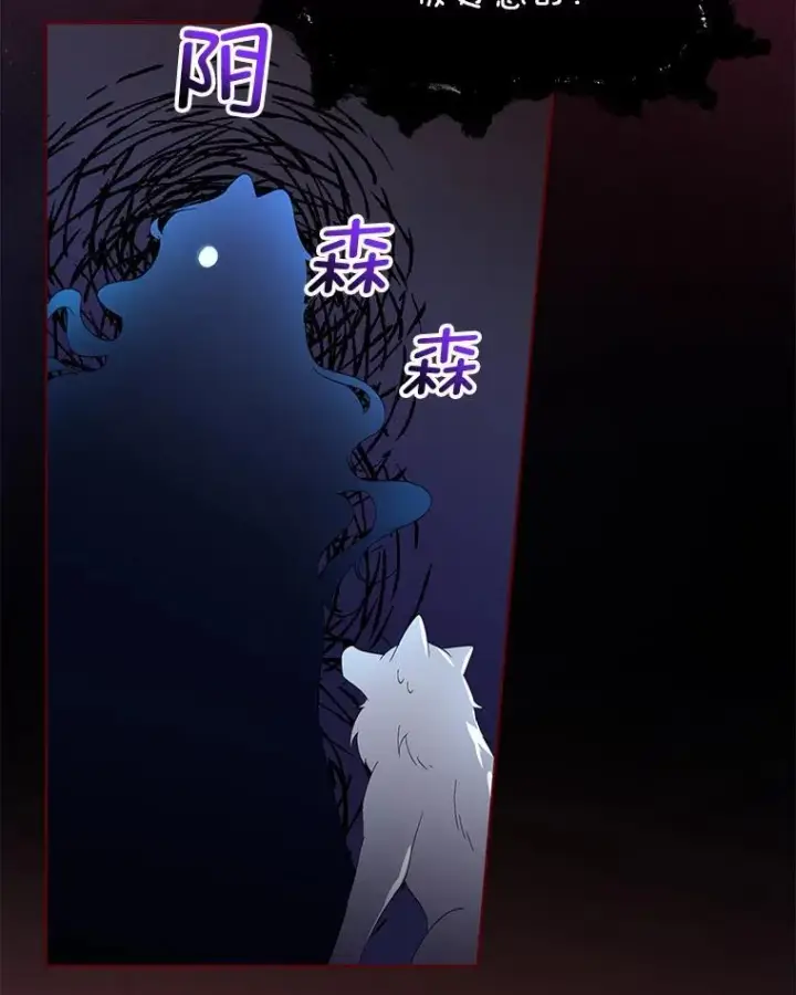 《临时保护我方男主》39.理性的夏夏图128