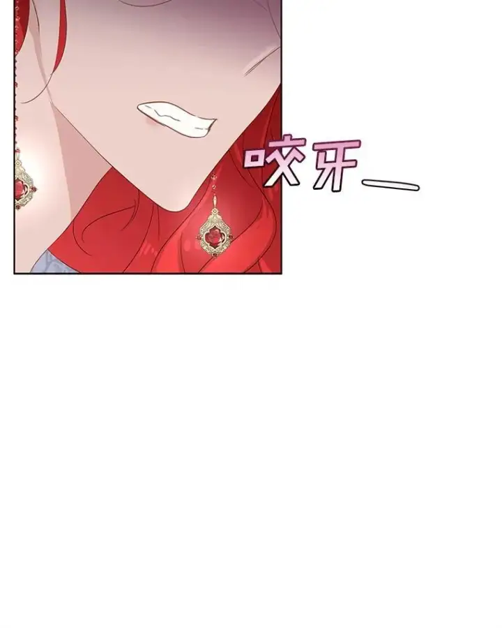 《临时保护我方男主》39.理性的夏夏图36