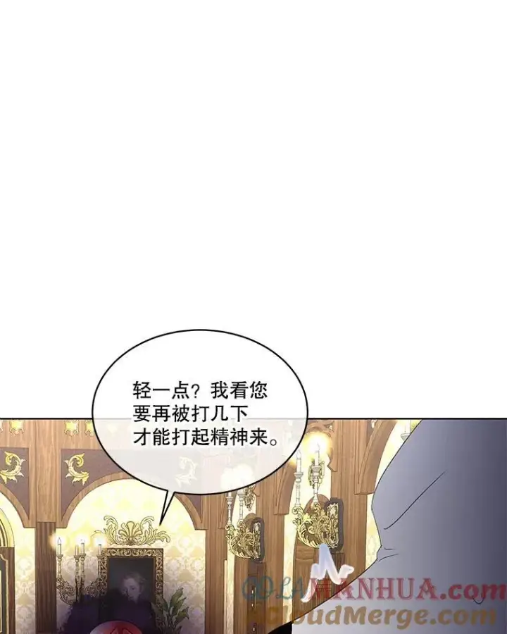 《临时保护我方男主》39.理性的夏夏图41