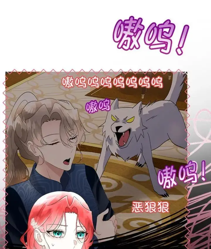 《临时保护我方男主》39.理性的夏夏图62
