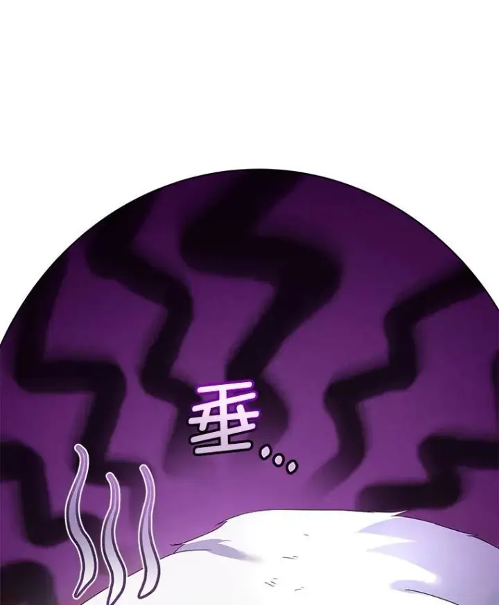 《临时保护我方男主》39.理性的夏夏图76